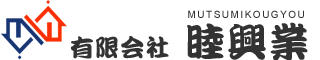 解体工事の睦興業(横須賀・神奈川)